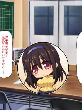 (同人CG集) [汁っけの多い柘榴] 陰キャ女ほど実はドスケベらしいよ？_175_CG_06_19