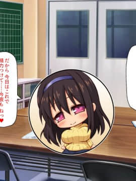 (同人CG集) [汁っけの多い柘榴] 陰キャ女ほど実はドスケベらしいよ？_177_CG_06_21