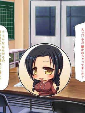 (同人CG集) [汁っけの多い柘榴] 陰キャ女ほど実はドスケベらしいよ？_178_CG_06_22