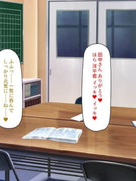 (同人CG集) [汁っけの多い柘榴] 陰キャ女ほど実はドスケベらしいよ？_180_CG_06_24