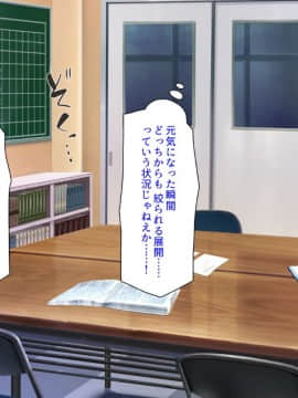 (同人CG集) [汁っけの多い柘榴] 陰キャ女ほど実はドスケベらしいよ？_181_CG_06_25