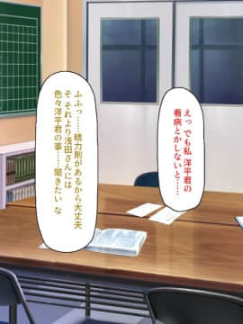 (同人CG集) [汁っけの多い柘榴] 陰キャ女ほど実はドスケベらしいよ？_182_CG_06_26