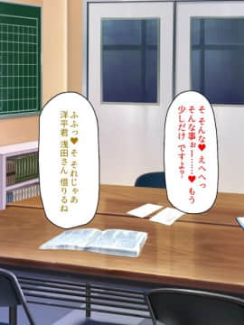 (同人CG集) [汁っけの多い柘榴] 陰キャ女ほど実はドスケベらしいよ？_183_CG_06_27