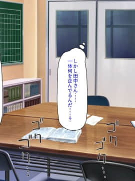 (同人CG集) [汁っけの多い柘榴] 陰キャ女ほど実はドスケベらしいよ？_184_CG_06_28