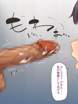 (同人CG集) [汁っけの多い柘榴] 陰キャ女ほど実はドスケベらしいよ？_211_CG_08_02