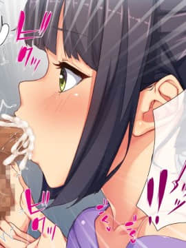 (同人CG集) [汁っけの多い柘榴] 陰キャ女ほど実はドスケベらしいよ？_225_CG_08_16