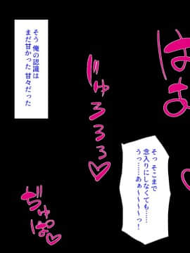 (同人CG集) [汁っけの多い柘榴] 陰キャ女ほど実はドスケベらしいよ？_229_CG_08_20