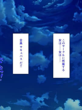 (同人CG集) [汁っけの多い柘榴] 陰キャ女ほど実はドスケベらしいよ？_230_CG_08_21