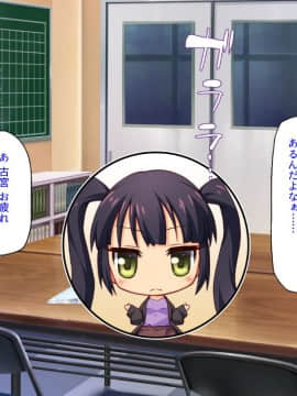 (同人CG集) [汁っけの多い柘榴] 陰キャ女ほど実はドスケベらしいよ？_233_CG_08_24