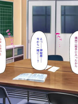 (同人CG集) [汁っけの多い柘榴] 陰キャ女ほど実はドスケベらしいよ？_234_CG_08_25