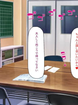 (同人CG集) [汁っけの多い柘榴] 陰キャ女ほど実はドスケベらしいよ？_236_CG_08_27