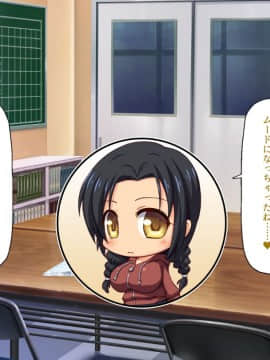 (同人CG集) [汁っけの多い柘榴] 陰キャ女ほど実はドスケベらしいよ？_237_CG_08_28