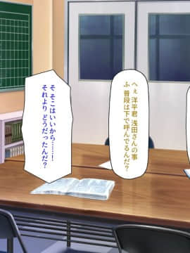 (同人CG集) [汁っけの多い柘榴] 陰キャ女ほど実はドスケベらしいよ？_239_CG_08_30