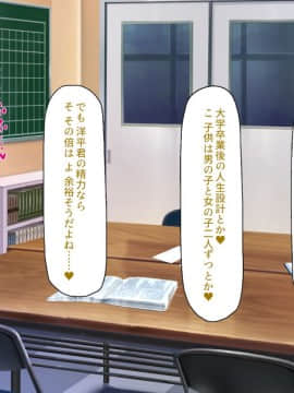 (同人CG集) [汁っけの多い柘榴] 陰キャ女ほど実はドスケベらしいよ？_240_CG_08_31