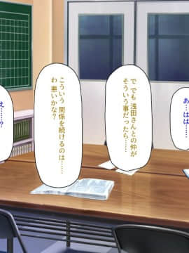 (同人CG集) [汁っけの多い柘榴] 陰キャ女ほど実はドスケベらしいよ？_241_CG_08_32