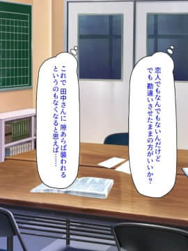 (同人CG集) [汁っけの多い柘榴] 陰キャ女ほど実はドスケベらしいよ？_242_CG_08_33