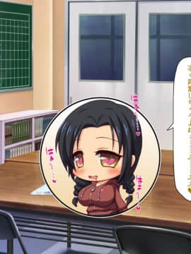 (同人CG集) [汁っけの多い柘榴] 陰キャ女ほど実はドスケベらしいよ？_243_CG_08_34