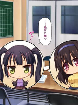 (同人CG集) [汁っけの多い柘榴] 陰キャ女ほど実はドスケベらしいよ？_255_CG_09_12