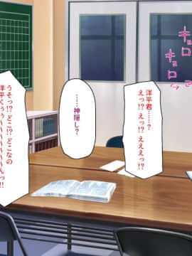 (同人CG集) [汁っけの多い柘榴] 陰キャ女ほど実はドスケベらしいよ？_256_CG_09_13