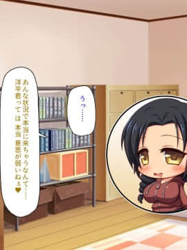 (同人CG集) [汁っけの多い柘榴] 陰キャ女ほど実はドスケベらしいよ？_257_CG_09_14