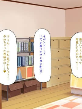 (同人CG集) [汁っけの多い柘榴] 陰キャ女ほど実はドスケベらしいよ？_258_CG_09_15