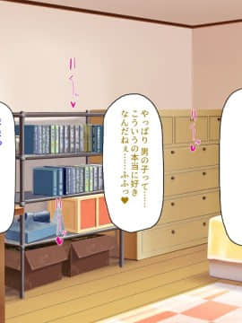 (同人CG集) [汁っけの多い柘榴] 陰キャ女ほど実はドスケベらしいよ？_278_CG_10_19