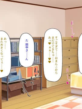 (同人CG集) [汁っけの多い柘榴] 陰キャ女ほど実はドスケベらしいよ？_279_CG_10_20