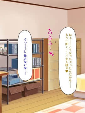 (同人CG集) [汁っけの多い柘榴] 陰キャ女ほど実はドスケベらしいよ？_280_CG_10_21