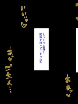 (同人CG集) [汁っけの多い柘榴] 陰キャ女ほど実はドスケベらしいよ？_281_CG_10_22