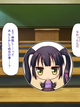 (同人CG集) [汁っけの多い柘榴] 陰キャ女ほど実はドスケベらしいよ？_283_CG_10_24