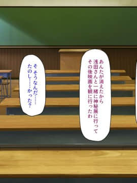 (同人CG集) [汁っけの多い柘榴] 陰キャ女ほど実はドスケベらしいよ？_284_CG_10_25