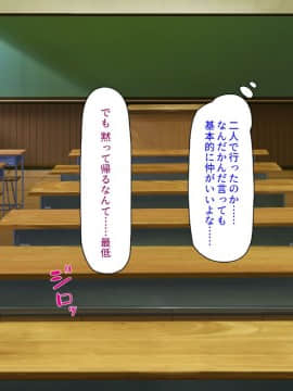 (同人CG集) [汁っけの多い柘榴] 陰キャ女ほど実はドスケベらしいよ？_285_CG_10_26