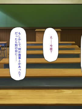 (同人CG集) [汁っけの多い柘榴] 陰キャ女ほど実はドスケベらしいよ？_286_CG_10_27