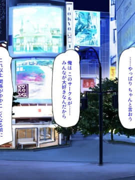 (同人CG集) [汁っけの多い柘榴] 陰キャ女ほど実はドスケベらしいよ？_288_CG_10_29