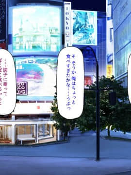 (同人CG集) [汁っけの多い柘榴] 陰キャ女ほど実はドスケベらしいよ？_289_CG_10_30