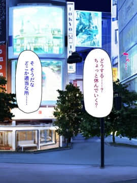 (同人CG集) [汁っけの多い柘榴] 陰キャ女ほど実はドスケベらしいよ？_290_CG_10_31