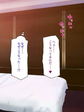 (同人CG集) [汁っけの多い柘榴] 陰キャ女ほど実はドスケベらしいよ？_291_CG_10_32