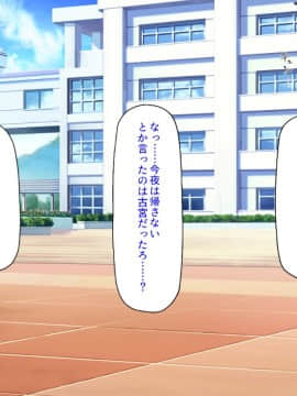 (同人CG集) [汁っけの多い柘榴] 陰キャ女ほど実はドスケベらしいよ？_312_CG_11_19