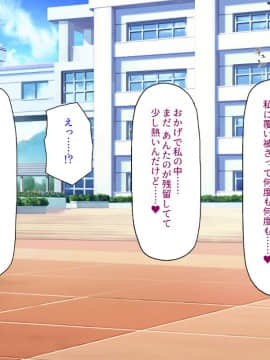 (同人CG集) [汁っけの多い柘榴] 陰キャ女ほど実はドスケベらしいよ？_313_CG_11_20