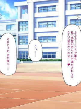 (同人CG集) [汁っけの多い柘榴] 陰キャ女ほど実はドスケベらしいよ？_314_CG_11_21