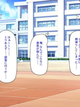 (同人CG集) [汁っけの多い柘榴] 陰キャ女ほど実はドスケベらしいよ？_315_CG_11_22