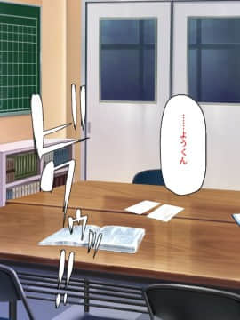 (同人CG集) [汁っけの多い柘榴] 陰キャ女ほど実はドスケベらしいよ？_316_CG_11_23