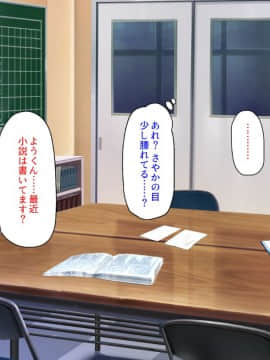 (同人CG集) [汁っけの多い柘榴] 陰キャ女ほど実はドスケベらしいよ？_317_CG_11_24