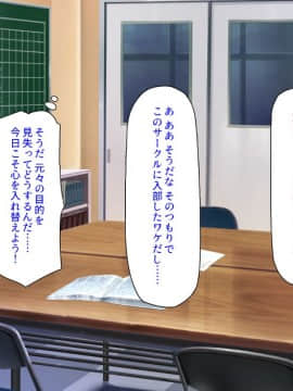 (同人CG集) [汁っけの多い柘榴] 陰キャ女ほど実はドスケベらしいよ？_318_CG_11_25