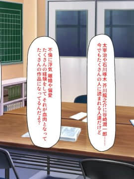 (同人CG集) [汁っけの多い柘榴] 陰キャ女ほど実はドスケベらしいよ？_320_CG_11_27