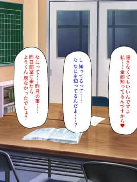 (同人CG集) [汁っけの多い柘榴] 陰キャ女ほど実はドスケベらしいよ？_322_CG_11_29