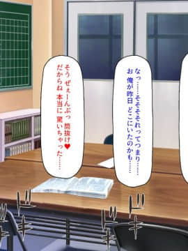 (同人CG集) [汁っけの多い柘榴] 陰キャ女ほど実はドスケベらしいよ？_323_CG_11_30