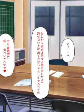 (同人CG集) [汁っけの多い柘榴] 陰キャ女ほど実はドスケベらしいよ？_324_CG_11_31