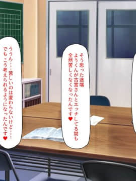 (同人CG集) [汁っけの多い柘榴] 陰キャ女ほど実はドスケベらしいよ？_325_CG_11_32