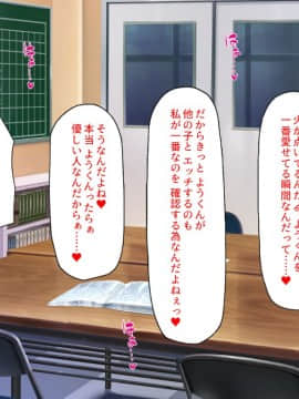 (同人CG集) [汁っけの多い柘榴] 陰キャ女ほど実はドスケベらしいよ？_326_CG_11_33